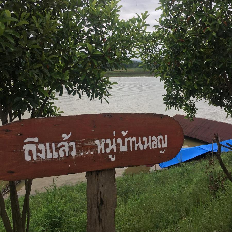 Baan Dongsak River View Sangkhla Buri Luaran gambar