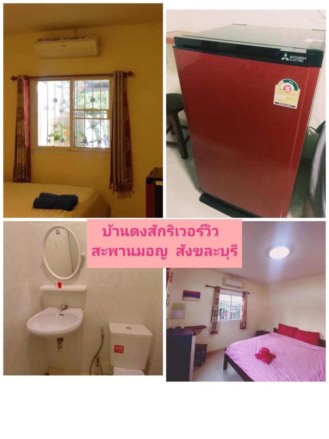 Baan Dongsak River View Sangkhla Buri Luaran gambar